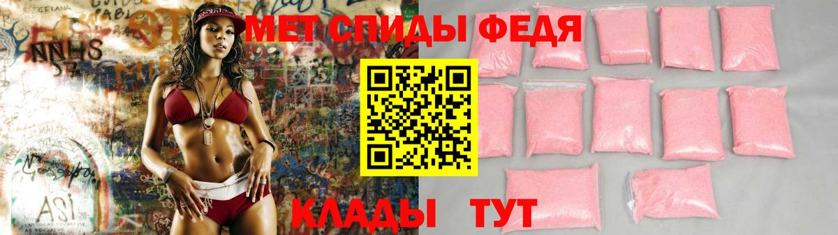 АМФЕТАМИН 97%  АМФЕТАМИН  Березники  Вход с VPN 