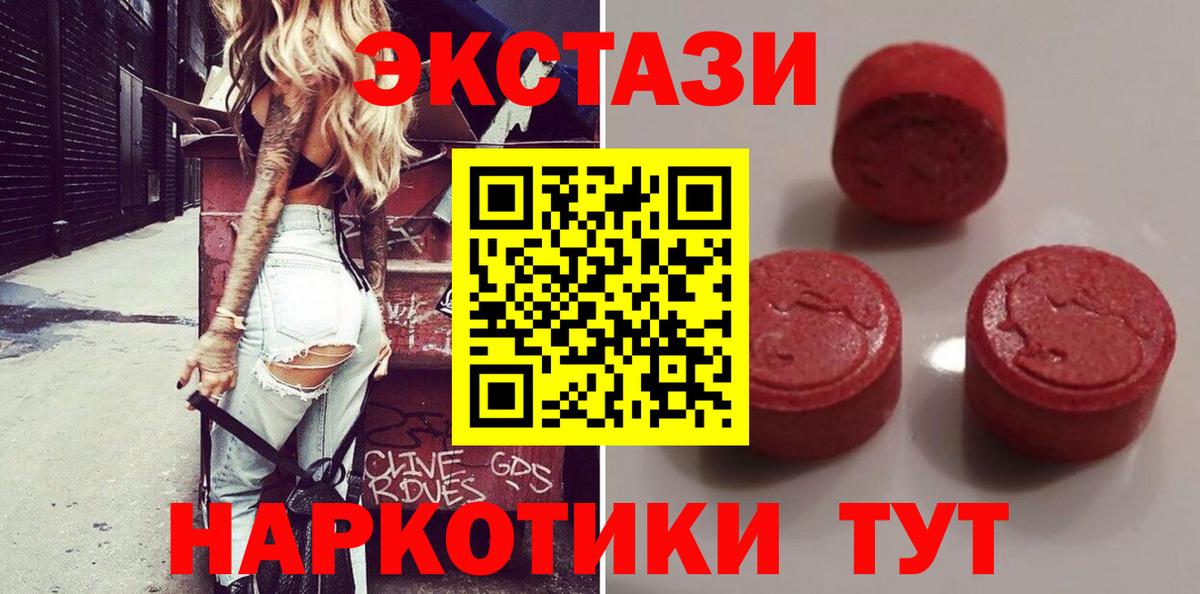 ЭКСТАЗИ Punisher Березники