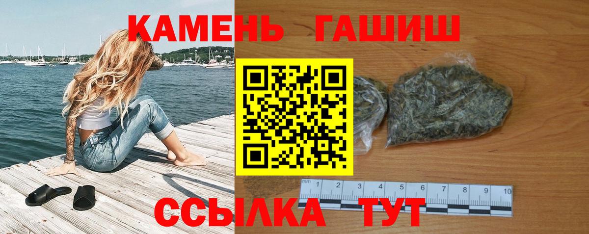 Березники  ГАШ  Вход с VPN  Гашиш VHQ  ГАШИШ гарик 