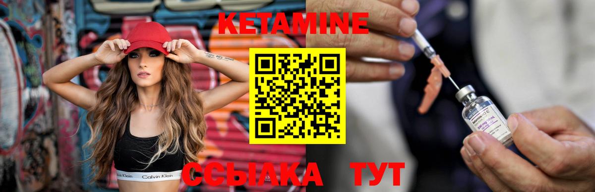 Березники  ОМГ ОМГ ТОР  Вход с VPN  Кетамин VHQ 