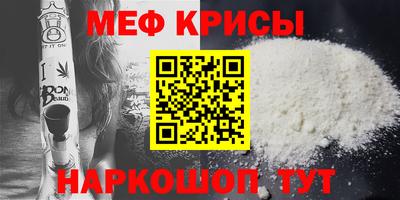 мескалин Гуково