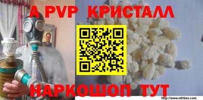 мескалин Гуково