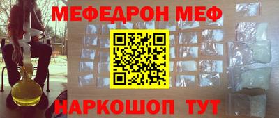 мескалин Гуково