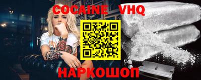 герыч Гулькевичи