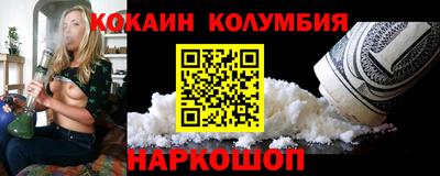 прущие грибы Гудермес