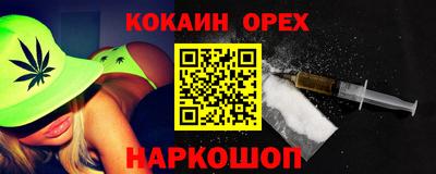 прущие грибы Гудермес