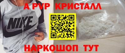 мескалин Гуково