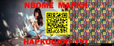 прущие грибы Гудермес