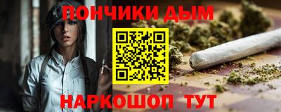 мескалин Гуково