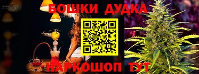 мескалин Гуково