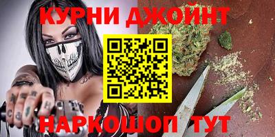 мескалин Гуково