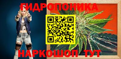 мескалин Гуково