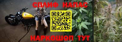 мескалин Гуково