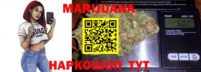 мескалин Гуково