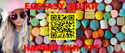 прущие грибы Гудермес
