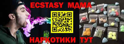 мескалин Гуково