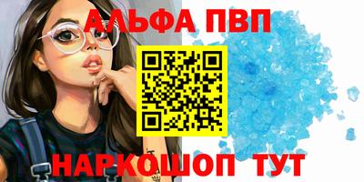 мескалин Гуково