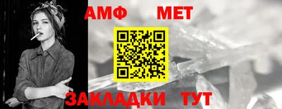 прущие грибы Гудермес