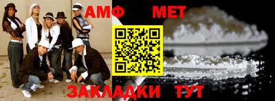 мескалин Гуково