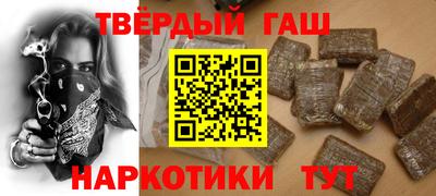 прущие грибы Гудермес