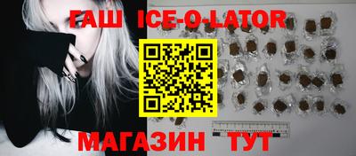 прущие грибы Гудермес