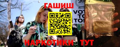 герыч Гулькевичи