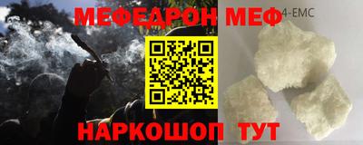 герыч Гулькевичи