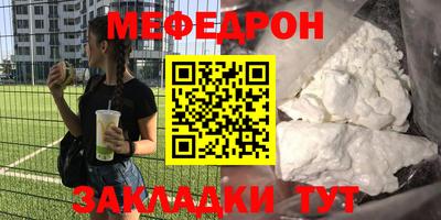 мескалин Гуково