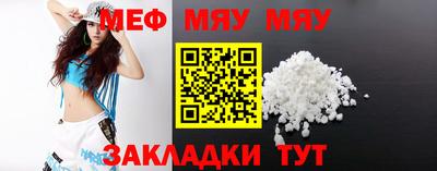 мескалин Гуково