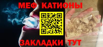 мескалин Гуково