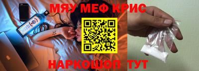 прущие грибы Гудермес