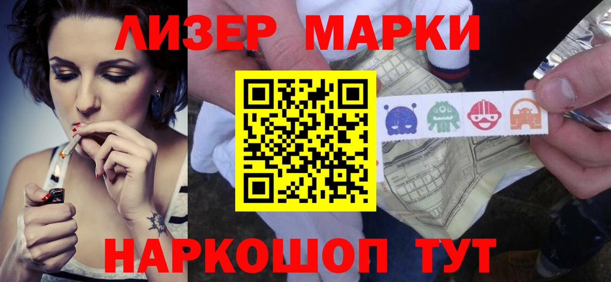 LSD-25 экстази ecstasy  Вход с VPN  LSD-25 экстази  Березники  Лсд 25 экстази кислота 