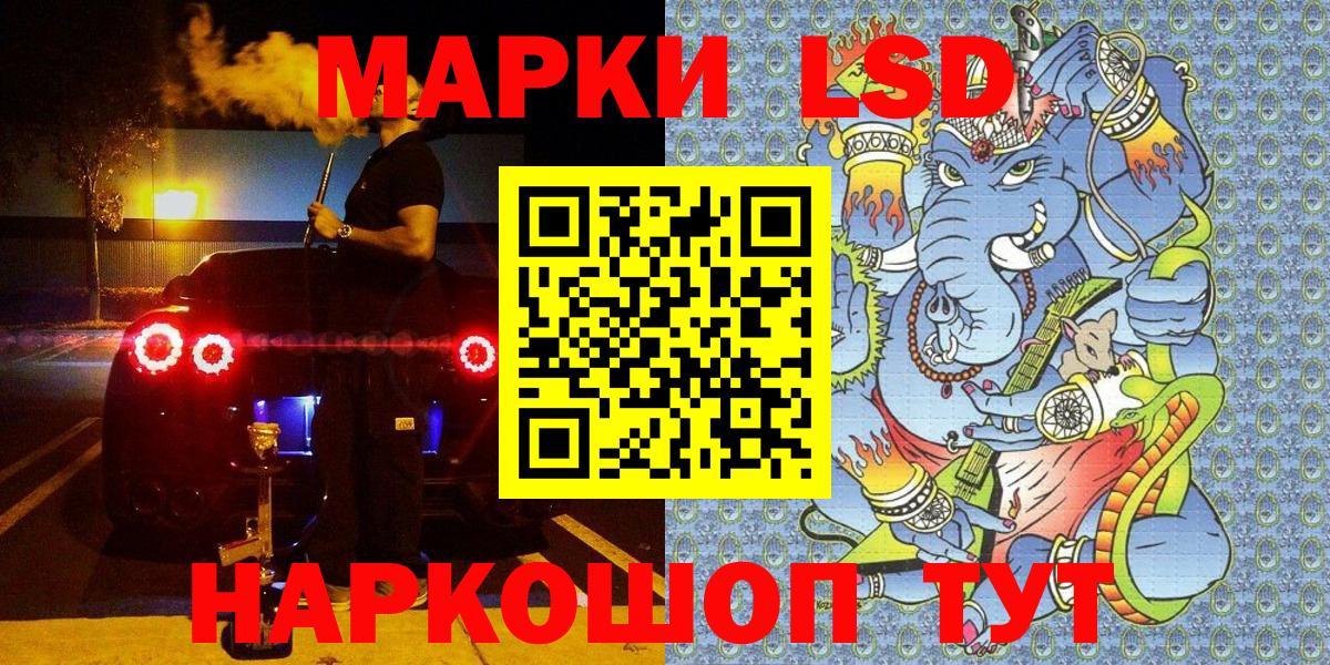 Марки NBOMe 1,5мг Березники
