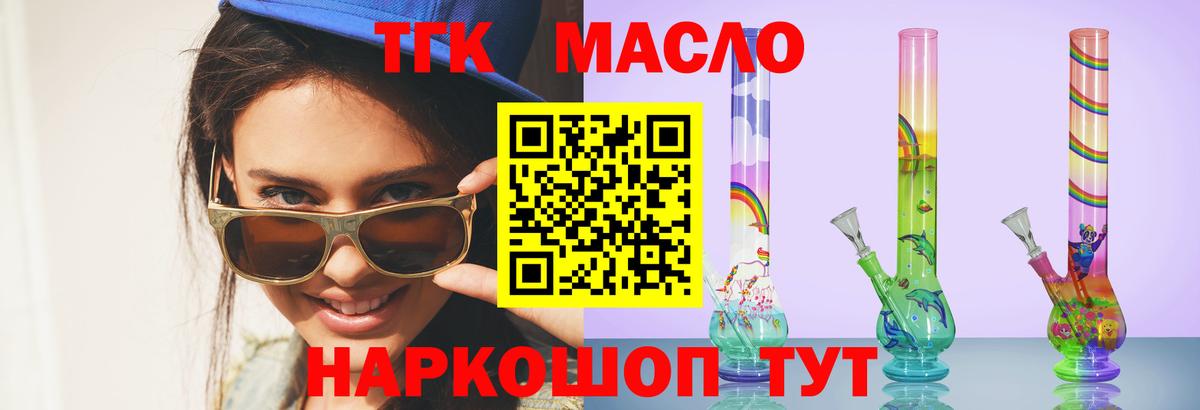 Березники  ТГК концентрат  Вход с VPN 