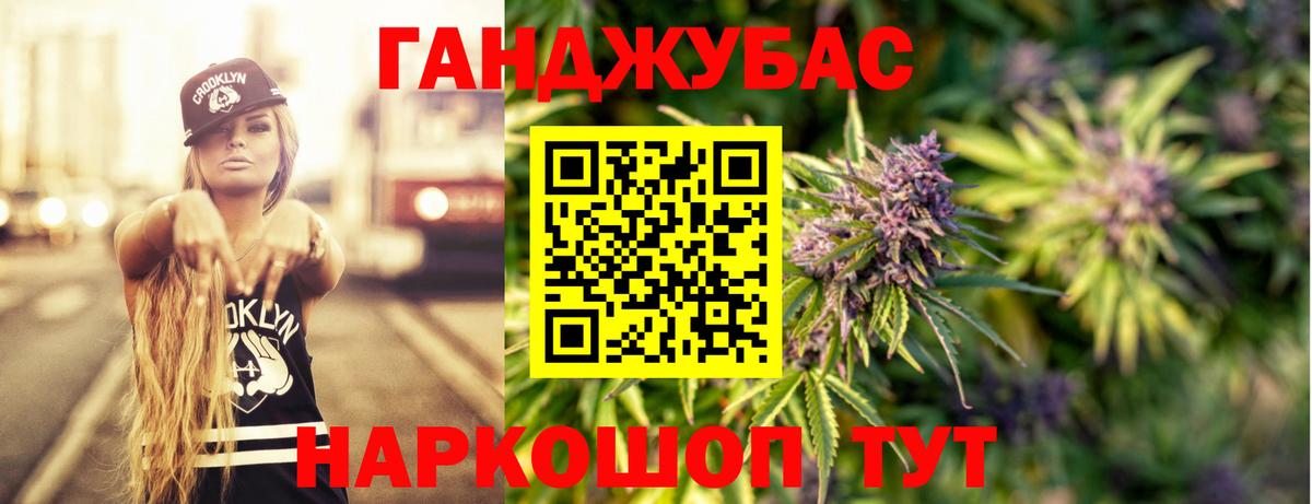Марихуана Bruce Banner Березники
